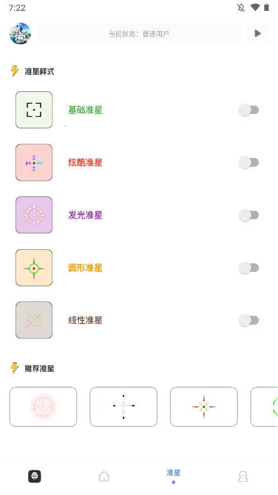 YZL������(�Լ���Ϸ����)v9.8 �ٷ������ͼ2