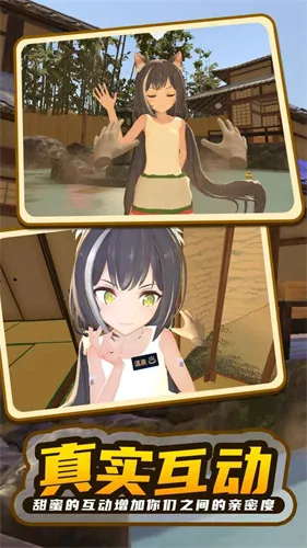 С�̼ƻ���Ȫƪ(����������Ϸ)v1.3 �ֻ����ͼ4