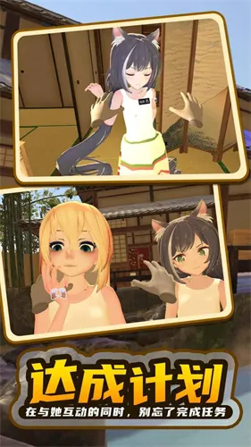 С�̼ƻ���Ȫƪ(����������Ϸ)v1.3 �ֻ����ͼ0