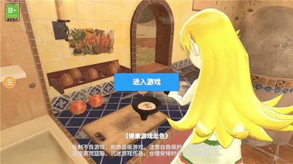 С�̼ƻ���Ȫƪ(����������Ϸ)