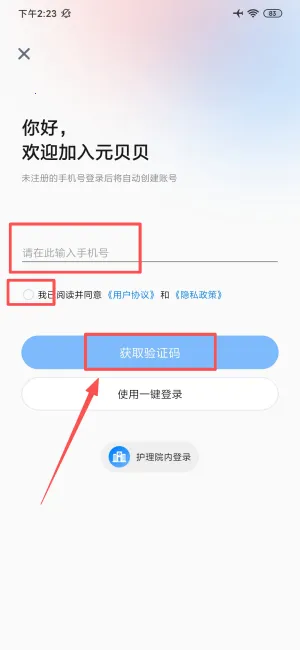 Ԫ����2026�ٷ�����