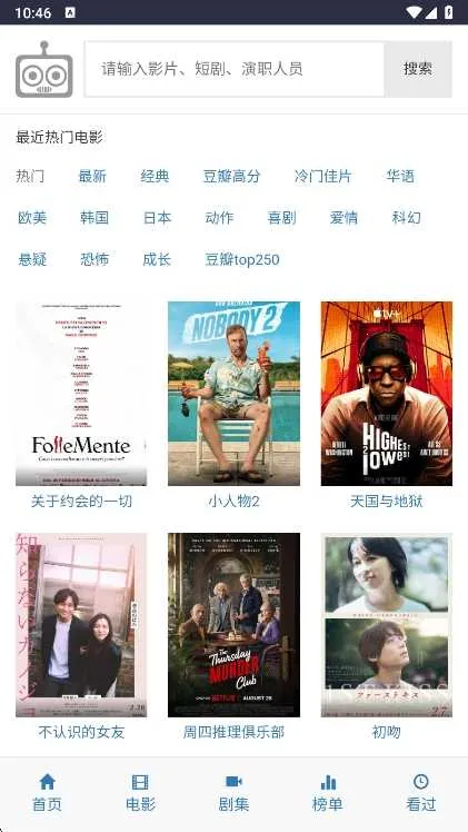 ikanbot������(�๦��׷������)v1 �ֻ����ͼ3