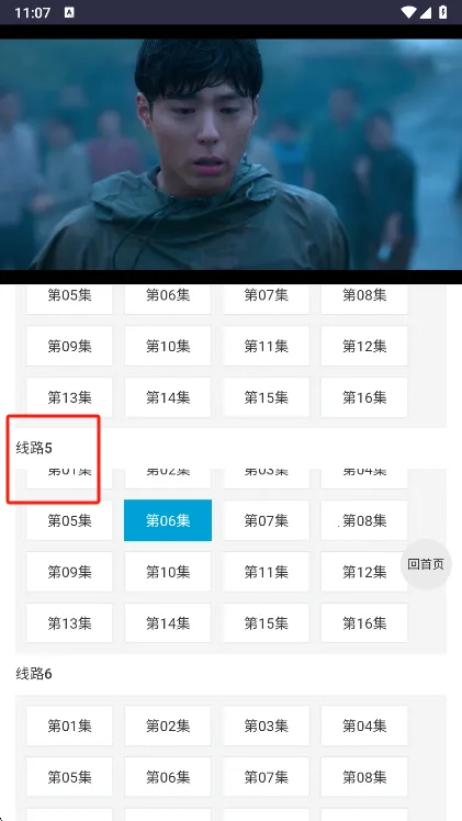 ikanbot������(�๦��׷������)