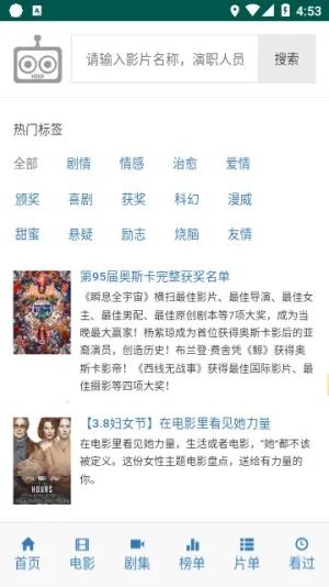 ikanbot������(�๦��׷������)v1 �ֻ����ͼ1