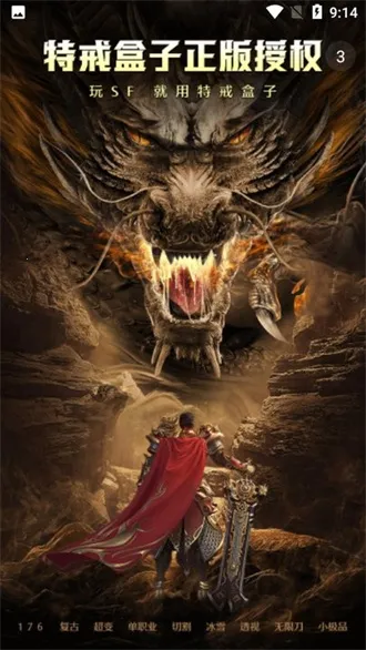 �ؽ䴫�����(������Ϸ����ƽ̨)