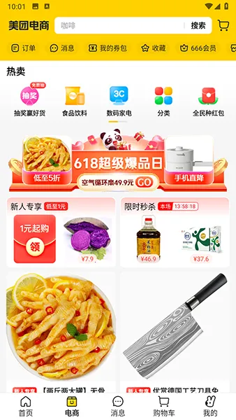 ����Googleplay(�Ź��������ƽ̨)v12.49.202 �ֻ����ͼ1