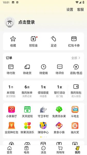 ����Googleplay(�Ź��������ƽ̨)v12.49.202 �ֻ����ͼ4