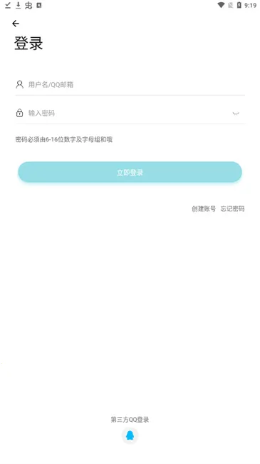 ��ĩ�ռ�(��Ϸ��Դƽ̨)v521.1826 ��׿���ͼ3