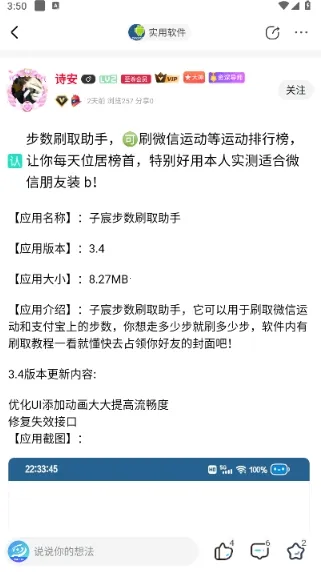 ��ĩ�ռ�(��Ϸ��Դƽ̨)