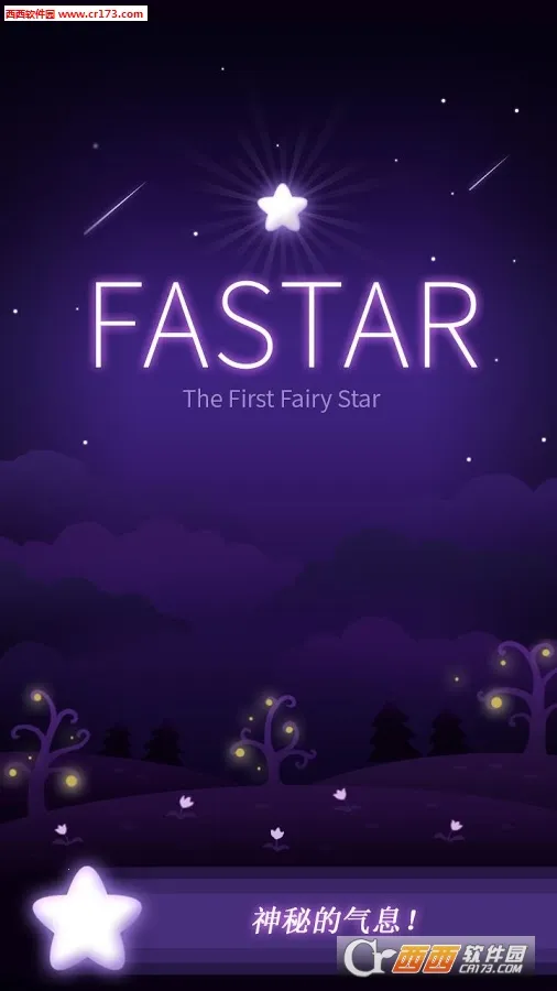 FASTARv96 ��Ѱ��ͼ4