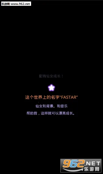 FASTARv96 ��Ѱ��ͼ2