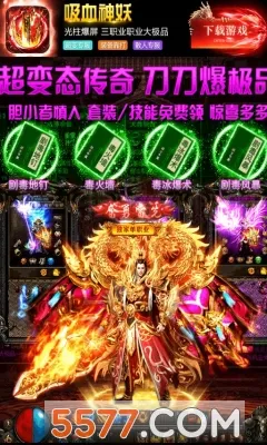 ��Ѫ����