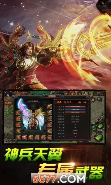 ��Ѫ����v1.0.5 ��׿���ͼ2