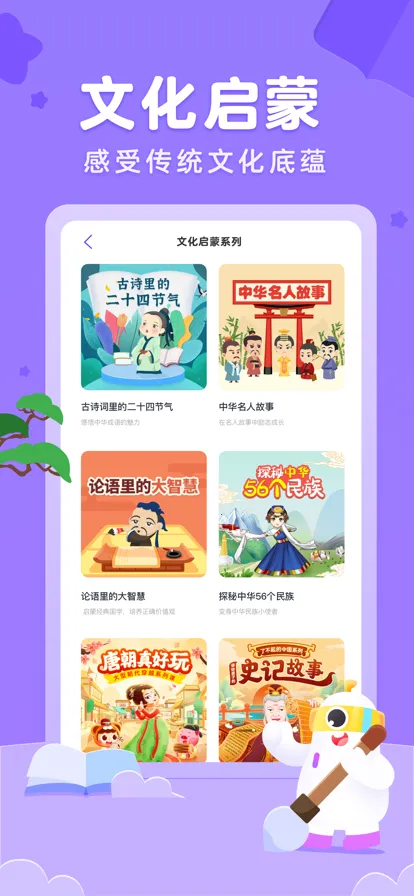 С����v3.32.0 �ٷ������ͼ1