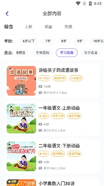 С����v3.32.0 �ٷ������ͼ2