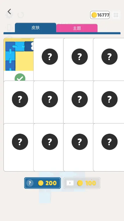 �Թ����v1.0.9 �ٷ������ͼ3