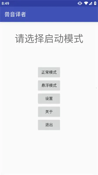 ���﷭��v1.5 �ֻ����ͼ2