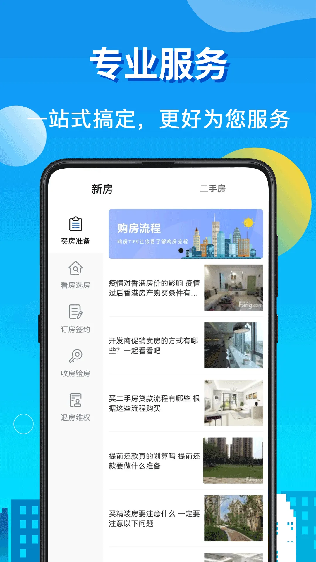 ����LPR��������׿���ֻ���v8.2.1 �ֻ����ͼ1