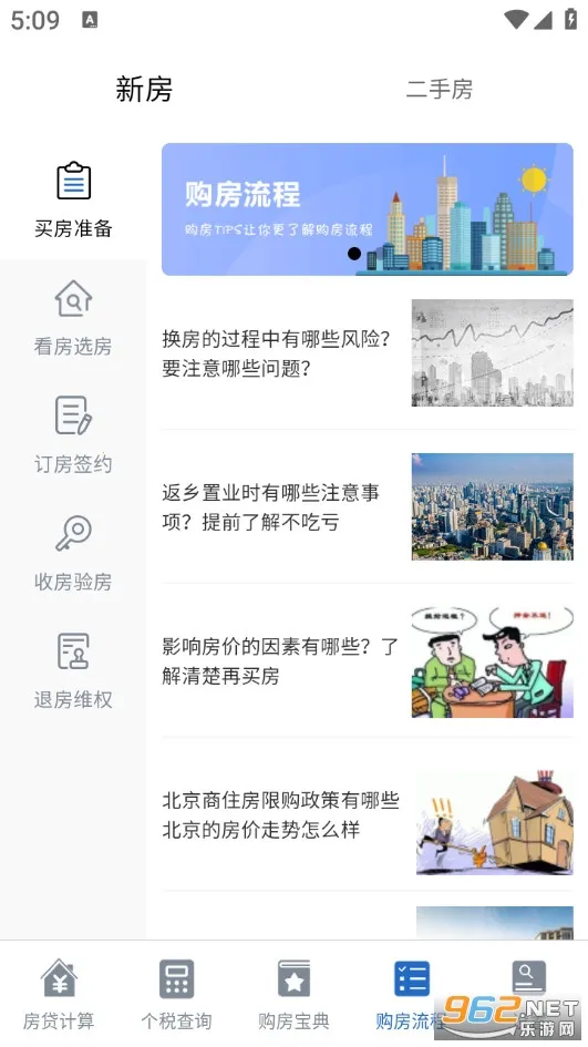 ����LPR��������׿���ֻ���v8.2.1 �ֻ����ͼ4