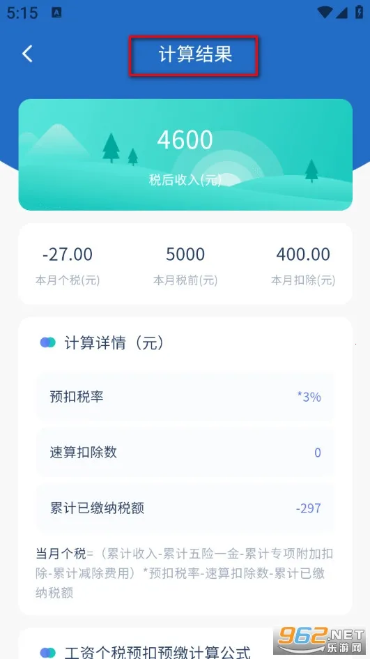 ����LPR��������׿���ֻ���