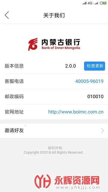 ���ɹ����������ֻ���v6.2.4.1 �ֻ����ͼ0