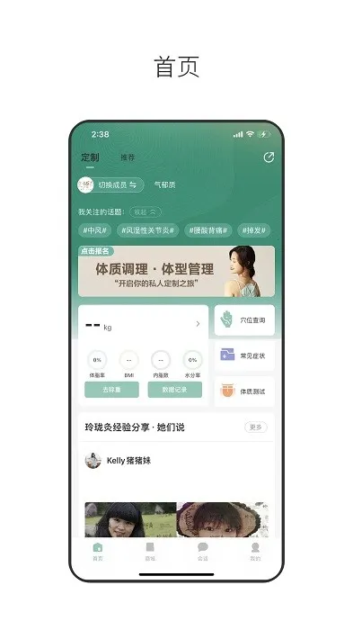 ����v4.1.26 �ֻ����ͼ4