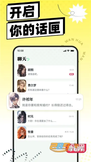 ��v1.6.0.10 ��Ѱ��ͼ4