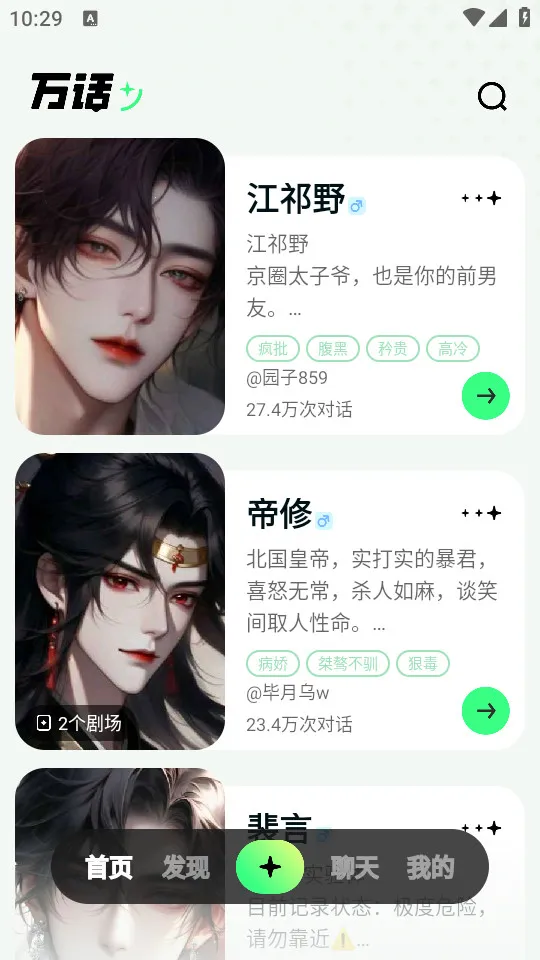 ��v1.6.0.10 ��Ѱ��ͼ1