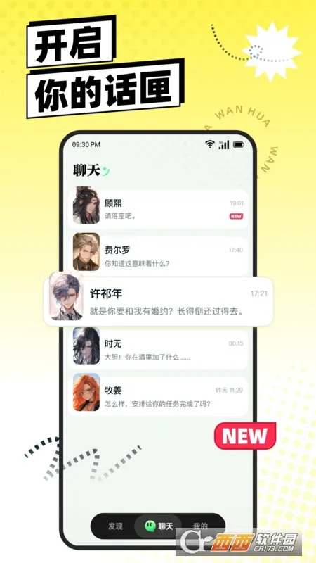 ��v1.6.0.10 ��Ѱ��ͼ0