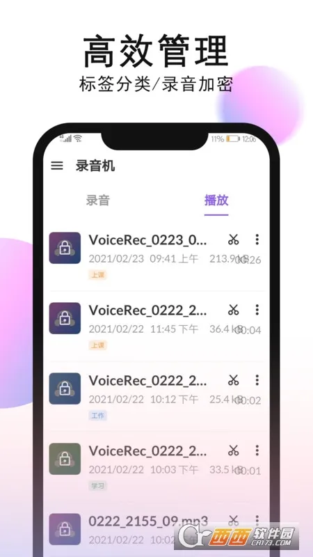 ¼����¼��v1.0.7.2 �ٷ������ͼ0