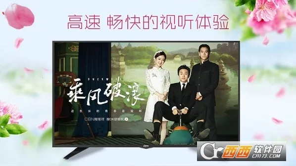 CIBN΢����2026���ذ�װv4.8.6 ��Ѱ��ͼ0