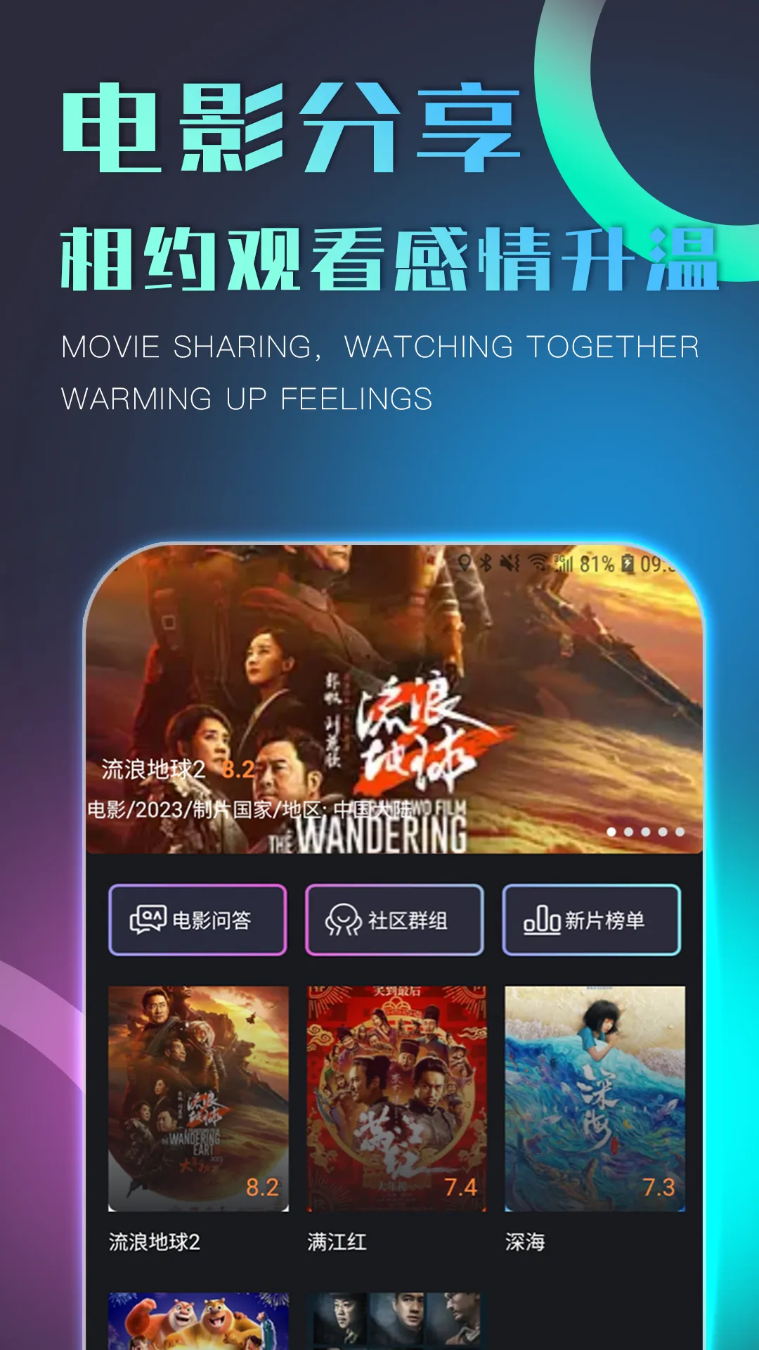 ����v4.0.1 ��׿���ͼ2