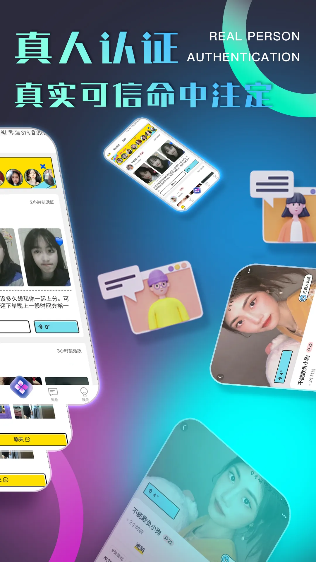 ����v4.0.1 ��׿���ͼ1