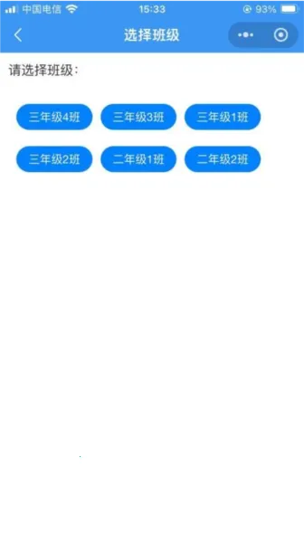 �ɼ�һ��(ѧϰ�������)v3.18.04 ��׿���ͼ3