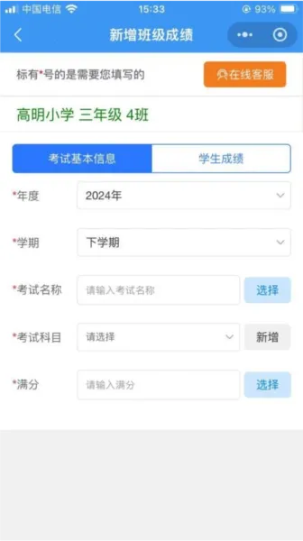 �ɼ�һ��(ѧϰ�������)v3.18.04 ��׿���ͼ1