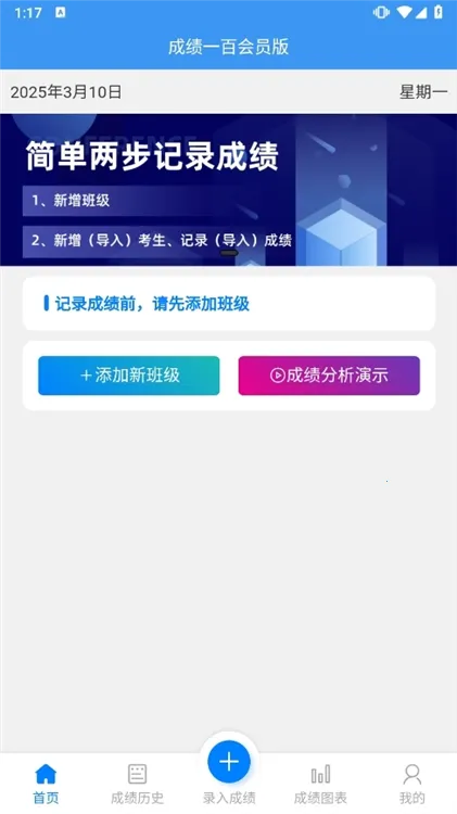 �ɼ�һ��(ѧϰ�������)