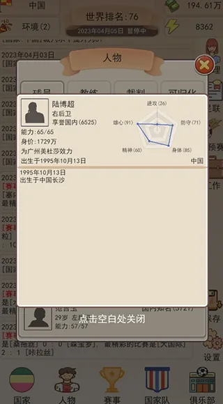 ��Эģ����(����Ӫ��Ϸ)