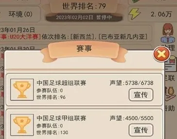 ��Эģ����(����Ӫ��Ϸ)