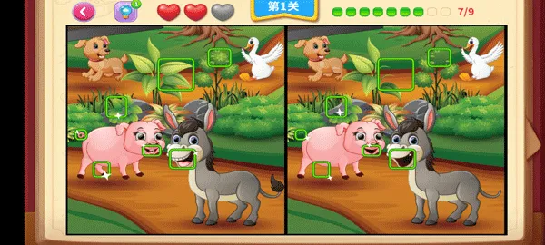 һ��ͼ�Ҳ�ͬ2026�ٷ����°汾v1.3 ��׿���ͼ3