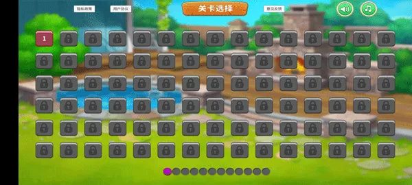 һ��ͼ�Ҳ�ͬ2026�ٷ����°汾v1.3 ��׿���ͼ2