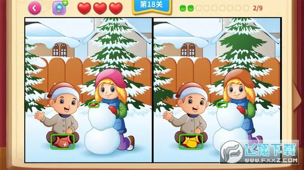 һ��ͼ�Ҳ�ͬ2026�ٷ����°汾v1.3 ��׿���ͼ1