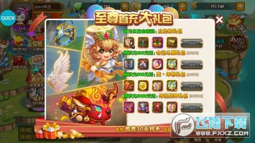 ������(���������Ϸ)v3.0 ��׿���ͼ0