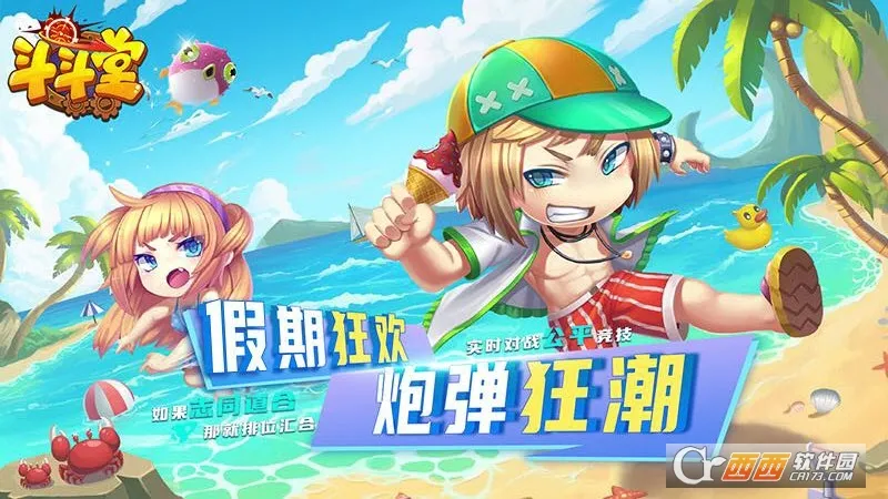 ������(���������Ϸ)v3.0 ��׿���ͼ2