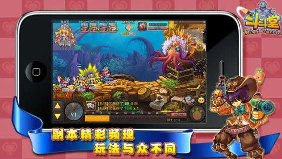 ������(���������Ϸ)v3.0 ��׿���ͼ3