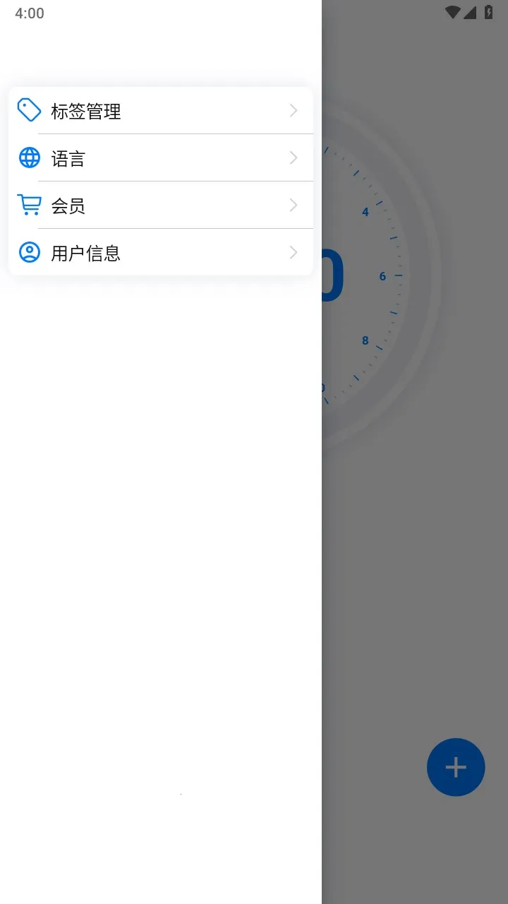 ʱ�����2026���°汾v2.0.1 ��Ѱ��ͼ0