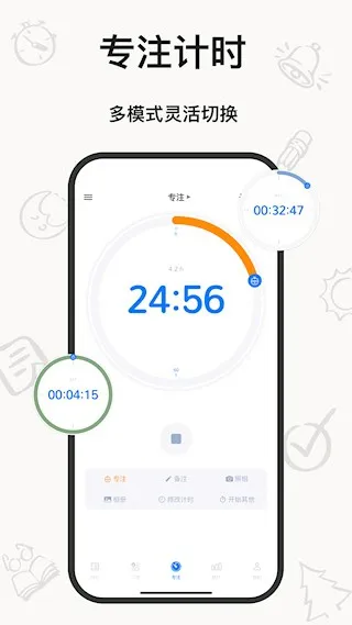 ʱ�����2026���°汾v2.0.1 ��Ѱ��ͼ4