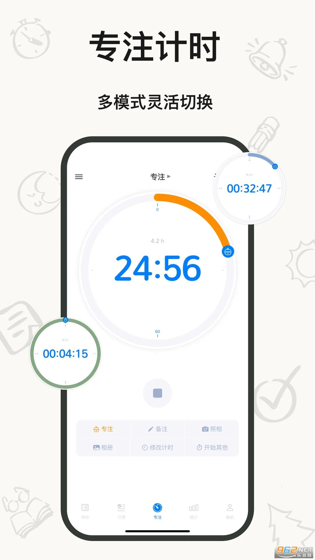 ʱ�����2026���°汾v2.0.1 ��Ѱ��ͼ2