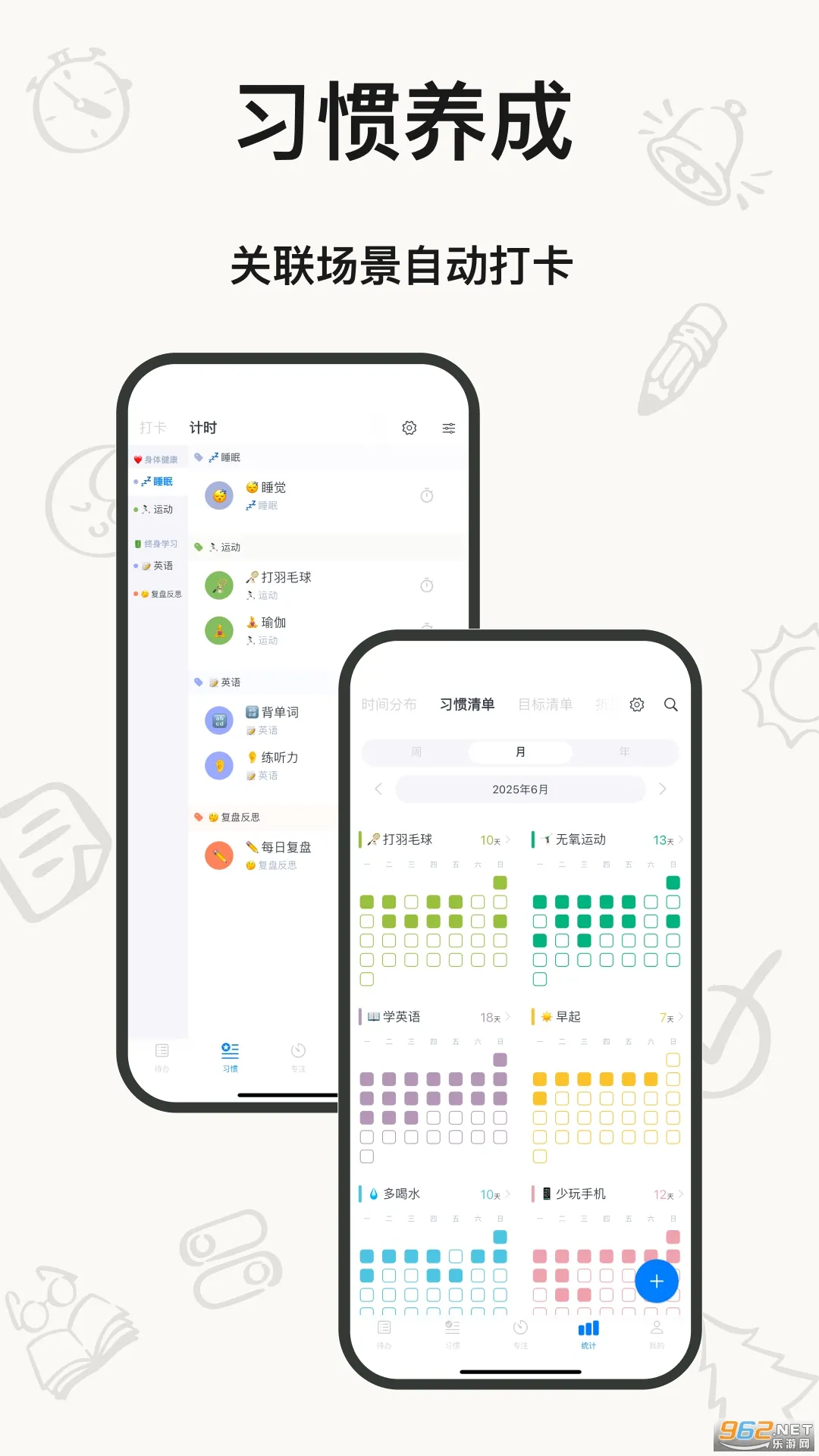 ʱ�����2026���°汾v2.0.1 ��Ѱ��ͼ3