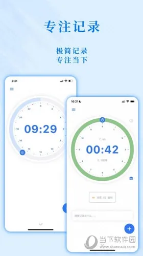 ʱ�����2026���°汾