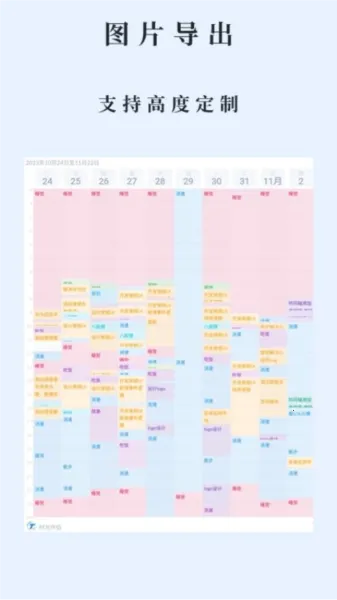 ʱ�����2026���°汾